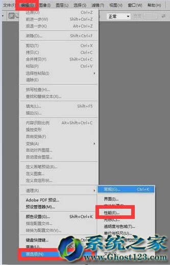 ghost win10ϵ�y(t��ng)ʹ�Õr�{����DMP�ļ���Ϋ@ȡ