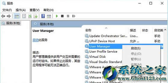 Win10 1607��ϵ�y(t��ng)��Edge�g�[������explorer.exe �](m��i)��ע��(c��)
