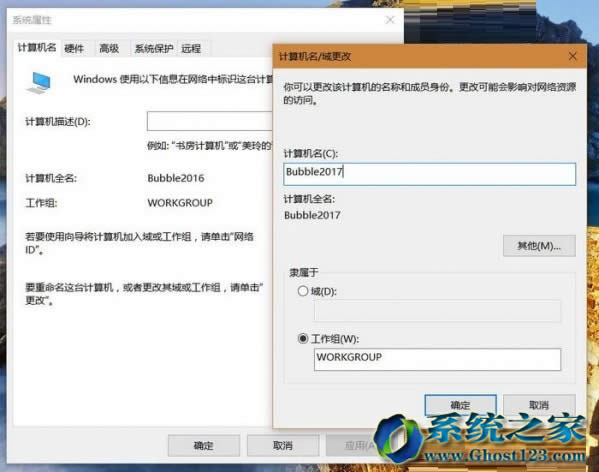 Win10 32位系統(tǒng)開機(jī)提示用戶名和密碼不正確netplwiz命令能幫忙