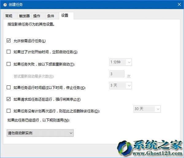 計劃任務(wù)執(zhí)行Win10系統(tǒng)64位回收站自動定時清空教程_win10下載