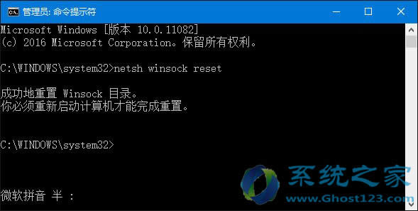 Win10純凈版下IE無(wú)法正常使用的解決方法