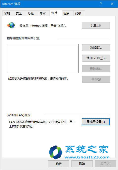 Win10純凈版下IE無(wú)法正常使用的解決方法