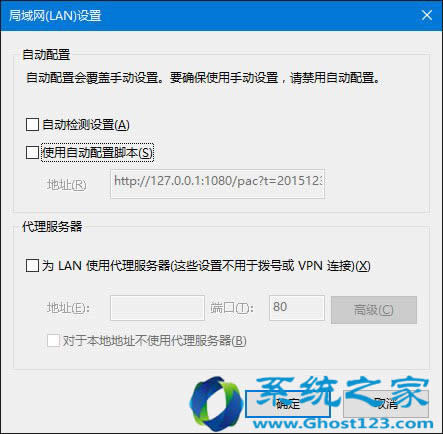 Win10純凈版下IE無(wú)法正常使用的解決方法