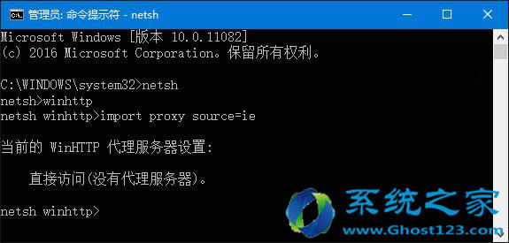 Win10純凈版下IE無(wú)法正常使用的解決方法