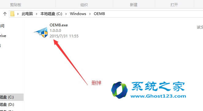������ghost Win10���I(y��)���(q��)��
