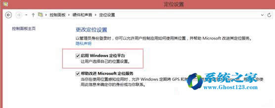 Win8ϵ�y(t��ng)��λ�ã��_�P(gu��n)���ɫ������