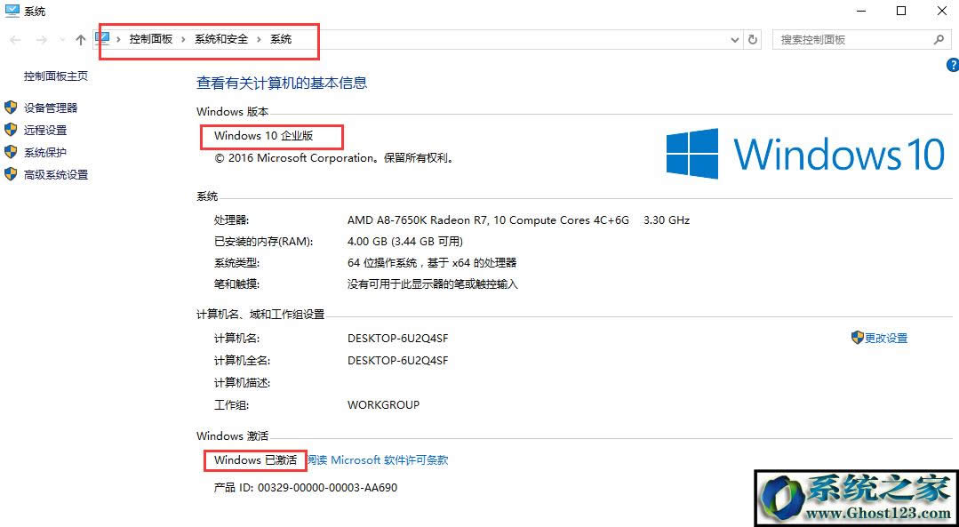 win10 kms激活工具:kms激活工具win102018推薦