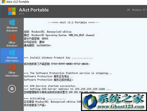 win10 kms激活工具:kms激活工具win102018推薦