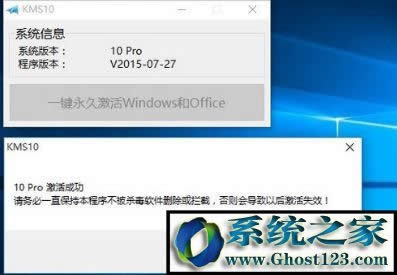win10 kms激活工具:kms激活工具win102018推薦