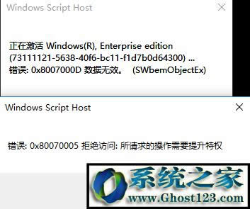 Windows10激活密匙