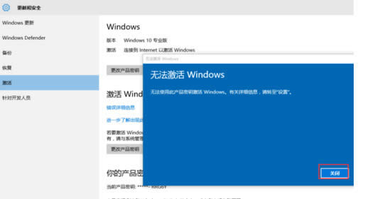 如何激活windows10系統(tǒng),小編教你如何激活windows10專業(yè)版