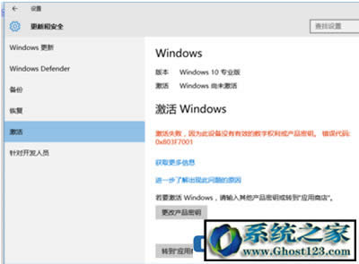 win10企業(yè)版長期服務(wù)激活碼win10企業(yè)版激活密鑰