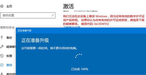 win10企業(yè)版長期服務(wù)激活碼win10企業(yè)版激活密鑰