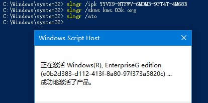 win10企業(yè)版長期服務(wù)激活碼win10企業(yè)版激活密鑰