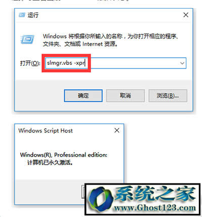 win10系統(tǒng)未激活win10怎么激活系統(tǒng)
