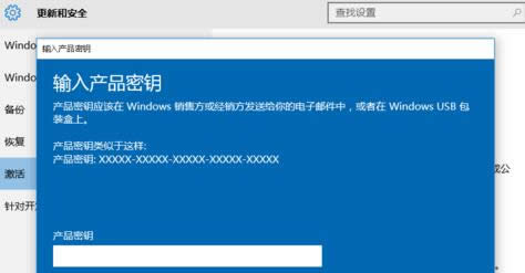 win10 安裝密鑰永久激活密匙 windows10各版本激活序列號 win10專業(yè)版激活碼分享