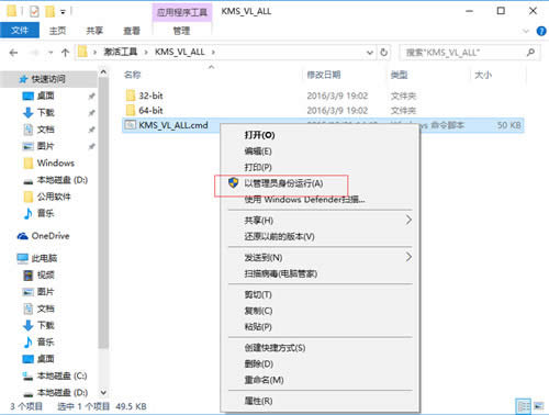 KMS�����KMS_VL_ALL(�ɼ���win10��office 2016)