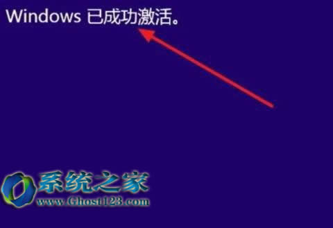 win10企業(yè)版10240激活| win10 10240 永久激活教程