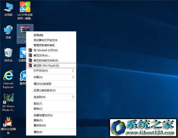 Ghost Win10ϵ�y(t��ng)����aWin10���I(y��)��ϵ�y(t��ng)�ܳ׼���a��(y��ng)�÷���