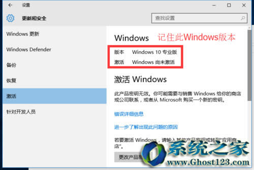 Win10���I(y��)�漤��̳�(ghost win10��ʽ�氲�b����)
