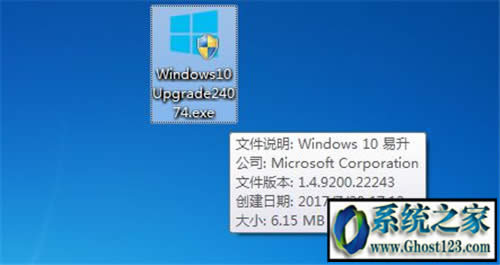 win7旗艦版升級win10(免費(fèi)升級圖文教程)
