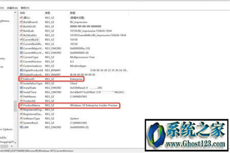 Win10利用更新將企業(yè)版轉(zhuǎn)回專業(yè)版保留個(gè)人文件