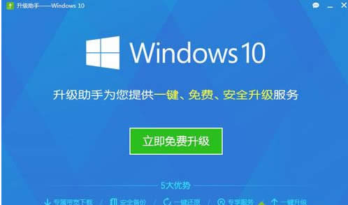 360����win10|����360����win10�ķ���