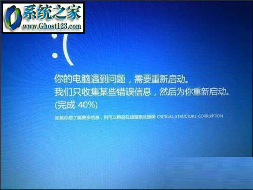 win10�{�����a��critical_structure_corruption�� �ޏ�