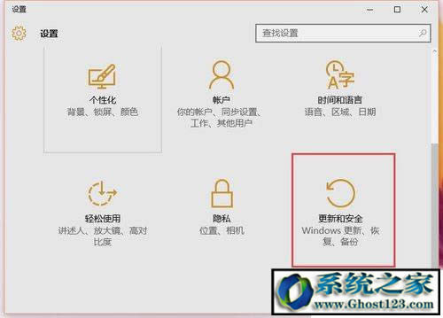 Ghost Win10累積更新KB3116908安裝失敗的解決方法