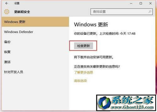 Ghost Win10累積更新KB3116908安裝失敗的解決方法