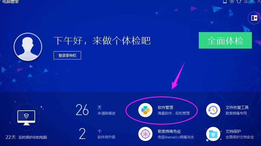 升級(jí) 升級(jí)