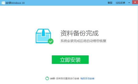 升級(jí) 升級(jí)