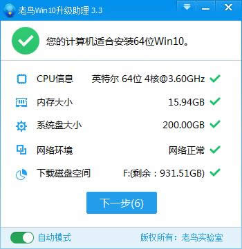 ����(j��)win10ϵ�y(t��ng)