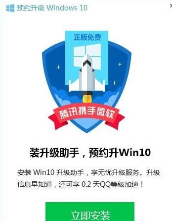����(j��)Win10�̳�