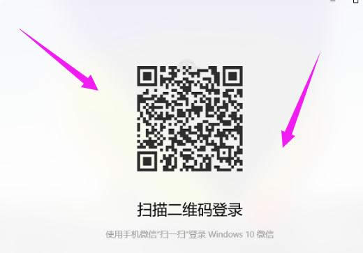 安裝微信 安裝微信