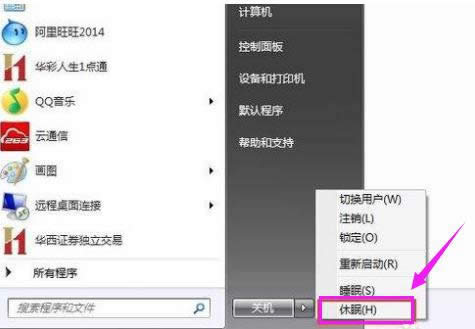 1506499714122330.png 電腦休眠