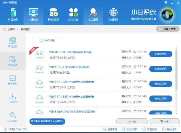 win10����һ�I���b