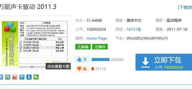 ϵ�y(t��ng)ʧ