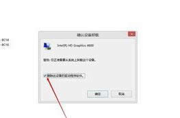 1503905131285731.png win10