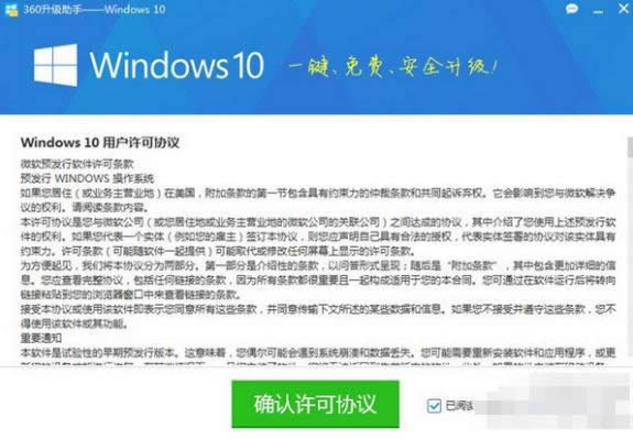 360����(j��)ϵ�y(t��ng)