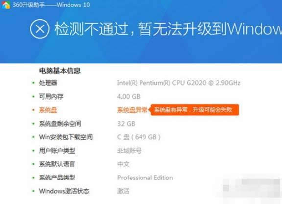 360����(j��)ϵ�y(t��ng)