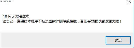 1502864827593451.png 如何激活windows10