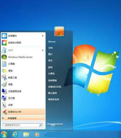 1502442704339434.png win7和win10哪個比較好