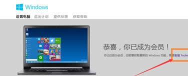 1501237058123918.png win7