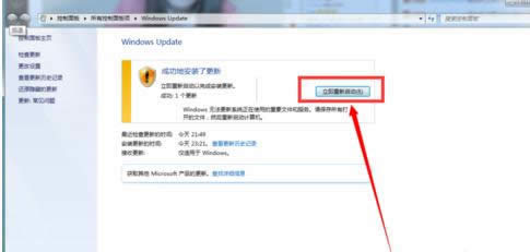 1501237125242785.png win7