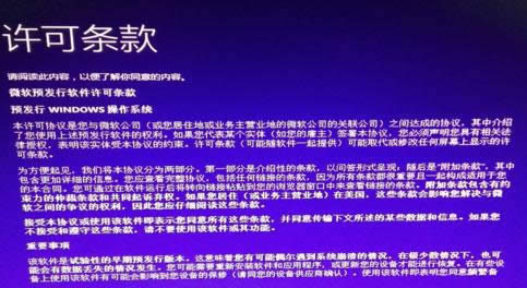 1501237146291970.png win7