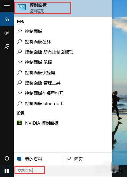 win10���I(y��)��