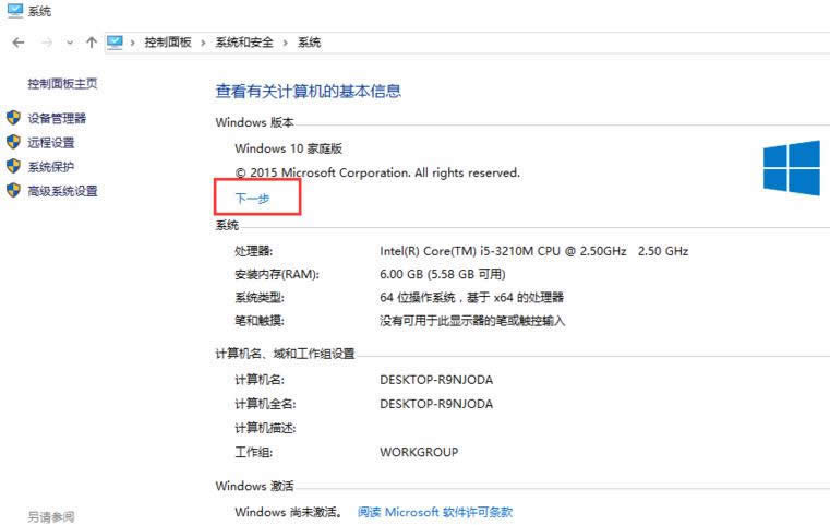 win10���I(y��)��