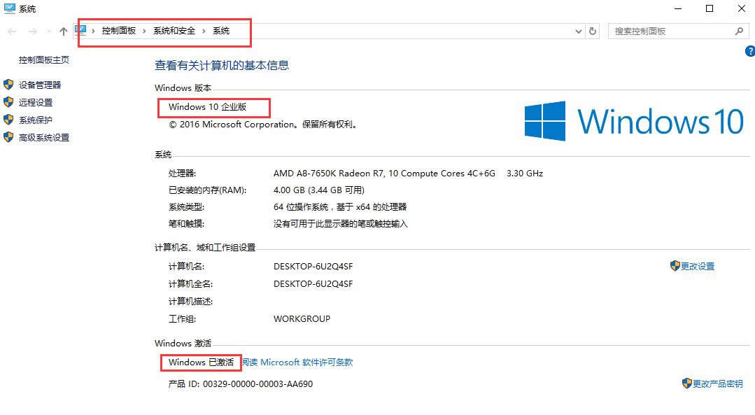 1501139977184046.png windows10序列號