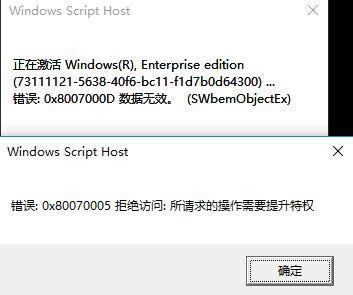 1501140058108818.png windows10序列號